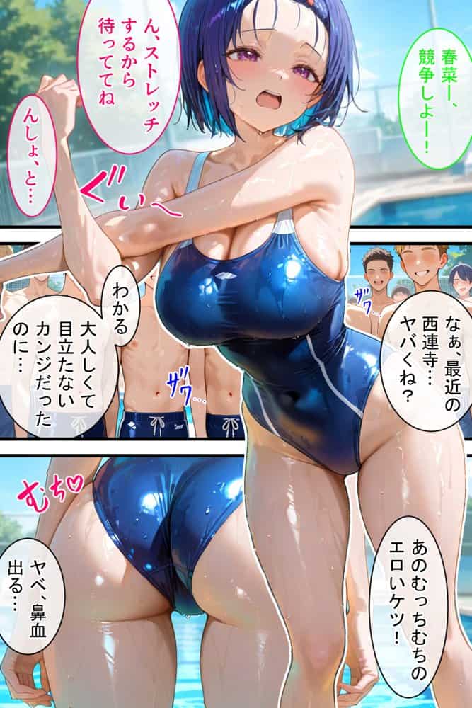 憧れの処女ヒロインが絶倫おじさんによって快楽堕ち性●隷にされる話 西連寺春菜編 hitomiエロ漫画raw(同人誌)無料サンプル画像001