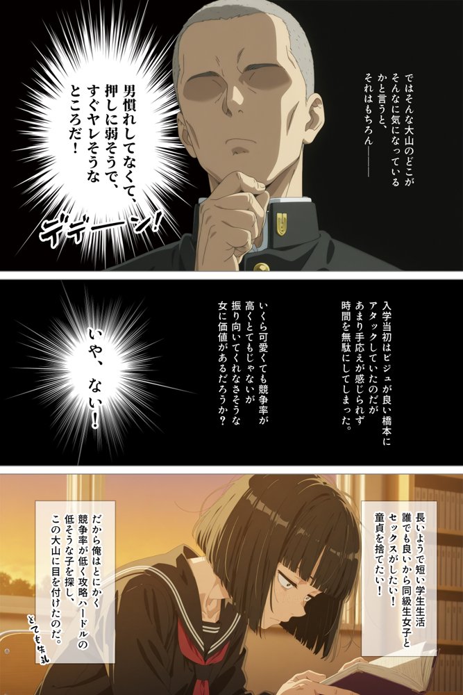 とにかくヤリたくて妥協の末付き合った地味顔で貧相な体の女子をうっかり孕ませてしまった俺の末路 hitomiエロ漫画raw(同人誌)無料サンプル画像004