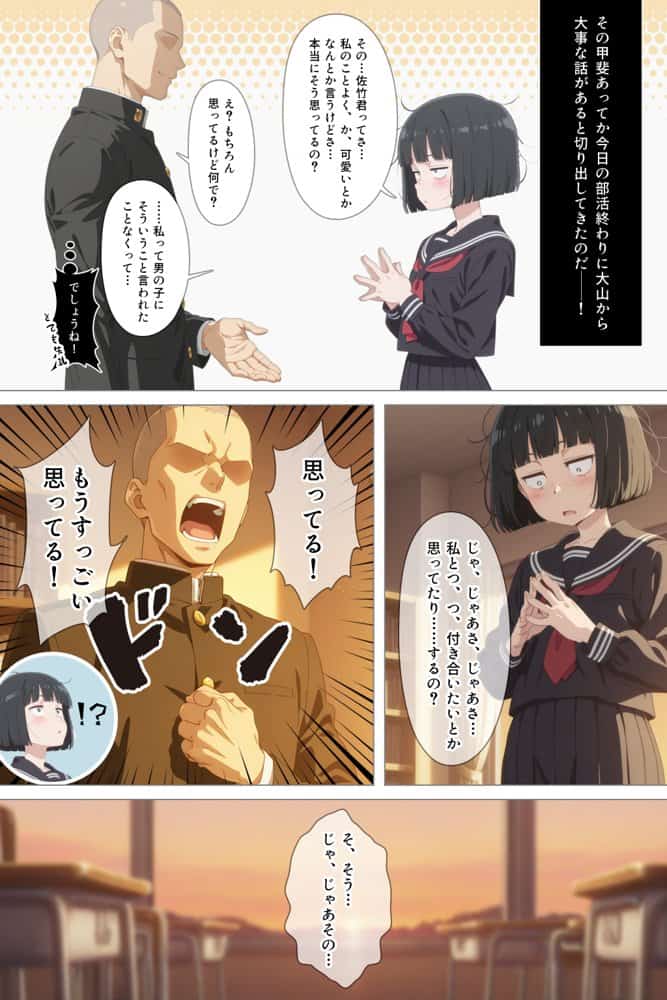 とにかくヤリたくて妥協の末付き合った地味顔で貧相な体の女子をうっかり孕ませてしまった俺の末路 hitomiエロ漫画raw(同人誌)無料サンプル画像006