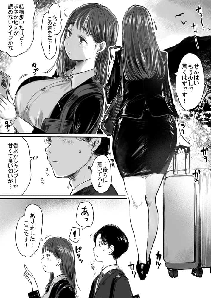 距離感がバグってる義妹が一生イチャラブしてくる【フルカラー版】 hitomiエロ漫画raw(同人誌)無料サンプル画像007