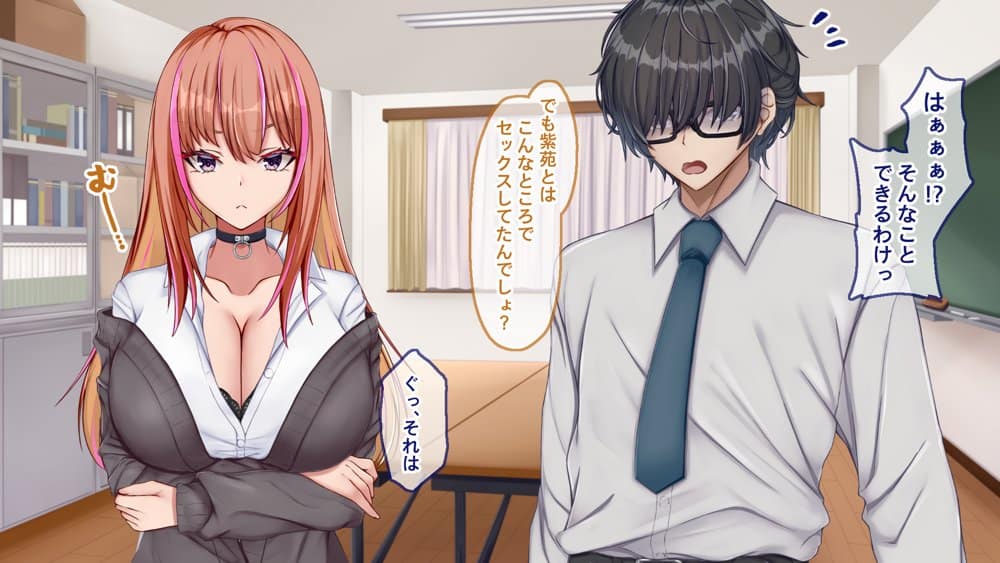 ギャル×シコ!!〜ツンケンギャルのあの子は、エッチに興味津々な処女ビッチだったようです〜 hitomiエロ漫画raw(同人誌)無料サンプル画像015