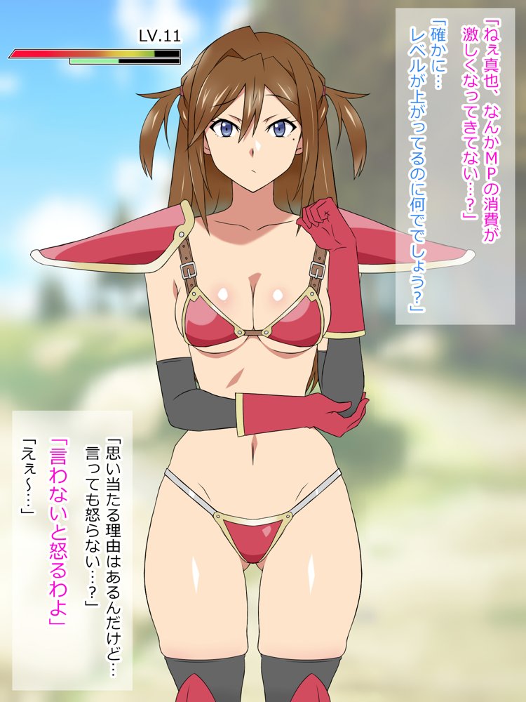 夢を操作する力を手に入れたお話 池垣姉妹編 後編