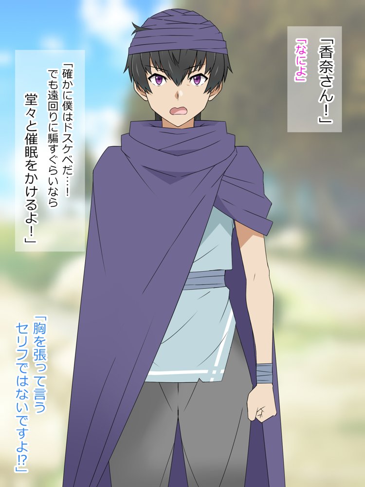 夢を操作する力を手に入れたお話 池垣姉妹編 後編