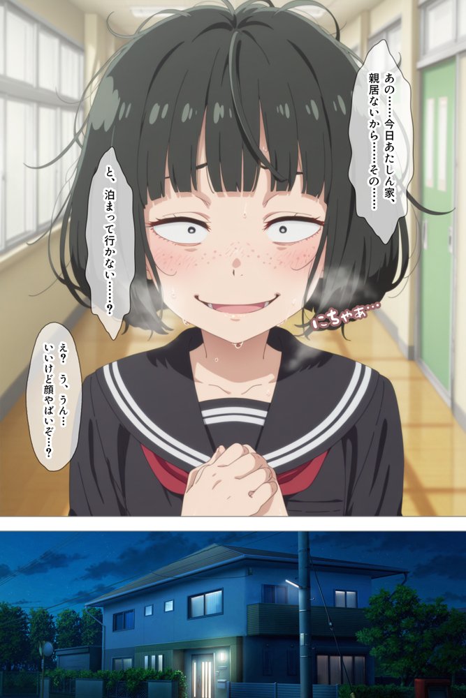 とにかくヤリたくて妥協の末付き合った地味顔で貧相な体の女子をうっかり孕ませてしまった俺の末路 hitomiエロ漫画raw(同人誌)無料サンプル画像038