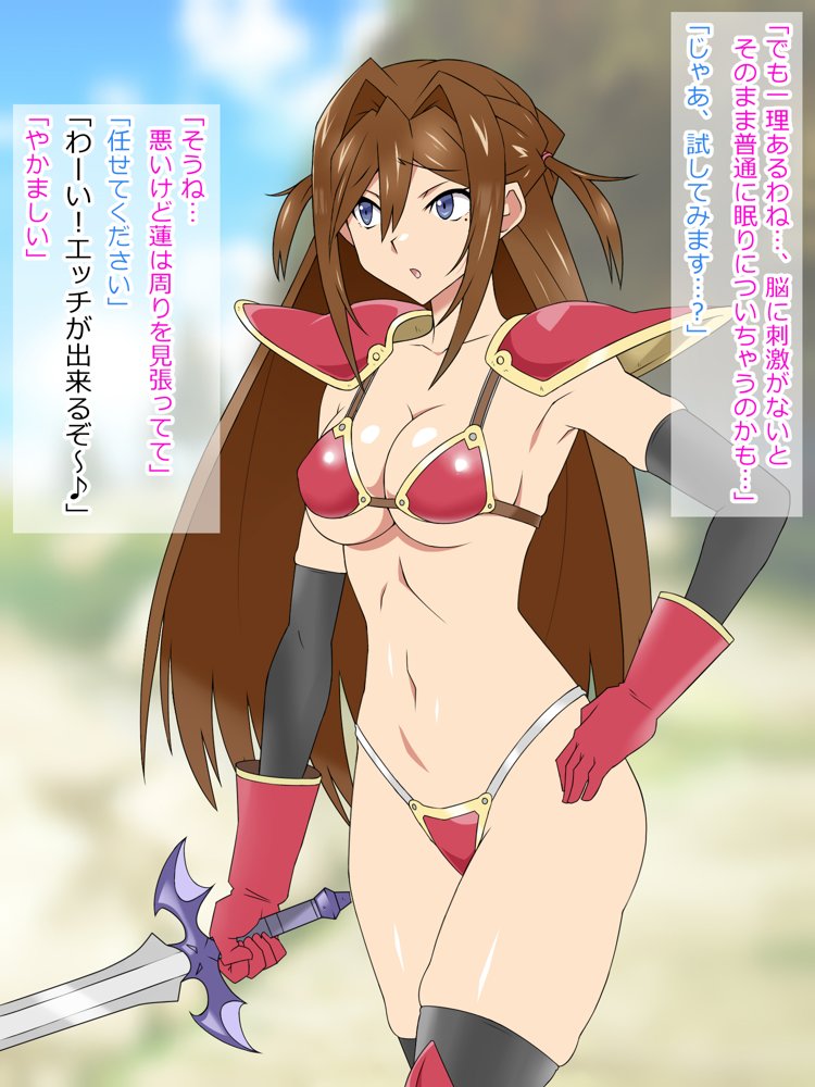 夢を操作する力を手に入れたお話 池垣姉妹編 後編