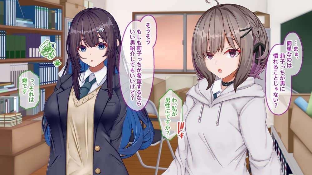 ギャル×シコ!!〜ツンケンギャルのあの子は、エッチに興味津々な処女ビッチだったようです〜 hitomiエロ漫画raw(同人誌)無料サンプル画像047