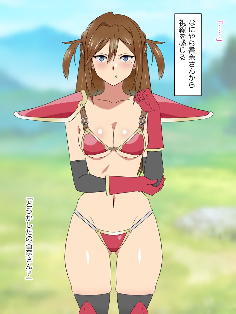 夢を操作する力を手に入れたお話 池垣姉妹編 後編