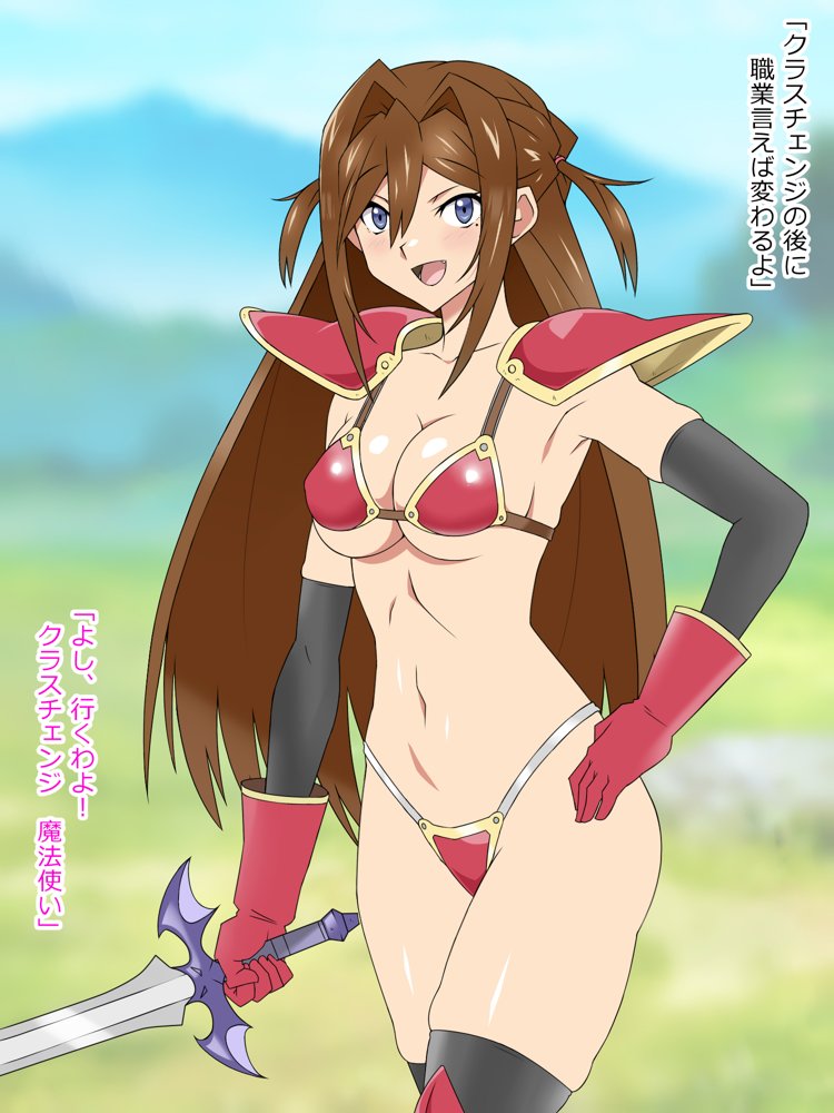 夢を操作する力を手に入れたお話 池垣姉妹編 後編