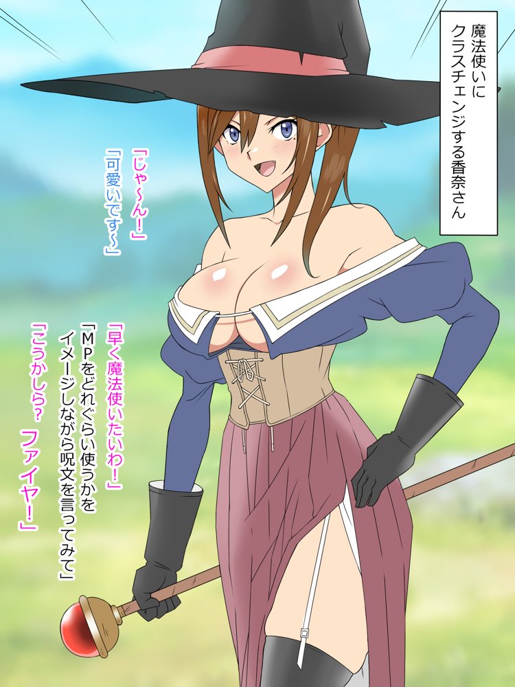 夢を操作する力を手に入れたお話 池垣姉妹編 後編