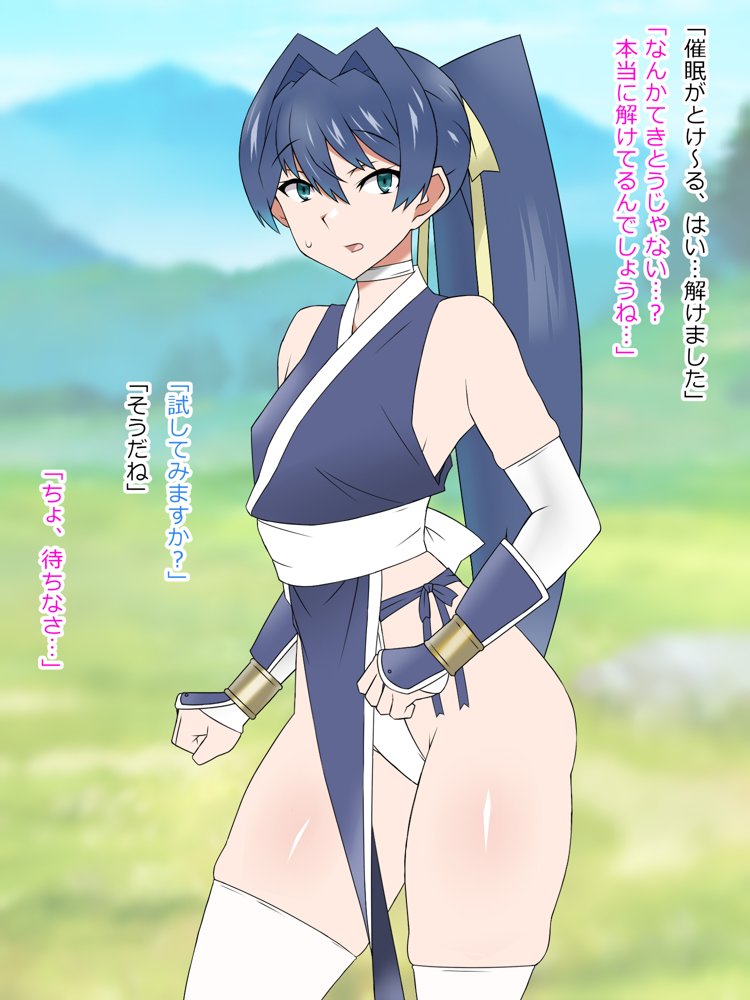 夢を操作する力を手に入れたお話 池垣姉妹編 後編