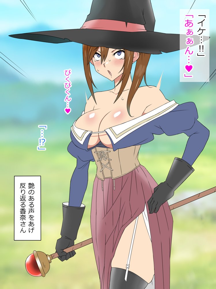 夢を操作する力を手に入れたお話 池垣姉妹編 後編