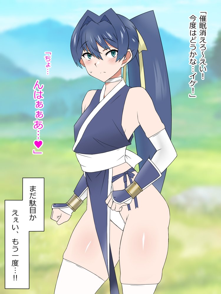 夢を操作する力を手に入れたお話 池垣姉妹編 後編