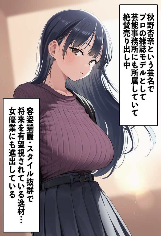 恵体モデル美少女・山〇杏奈が変態スケベ爺との濃厚ぶちゅキス生ハメに堕ち、歳の差60以上の夫婦になることを誓う話 hitomiエロ漫画raw(同人誌)無料サンプル画像003