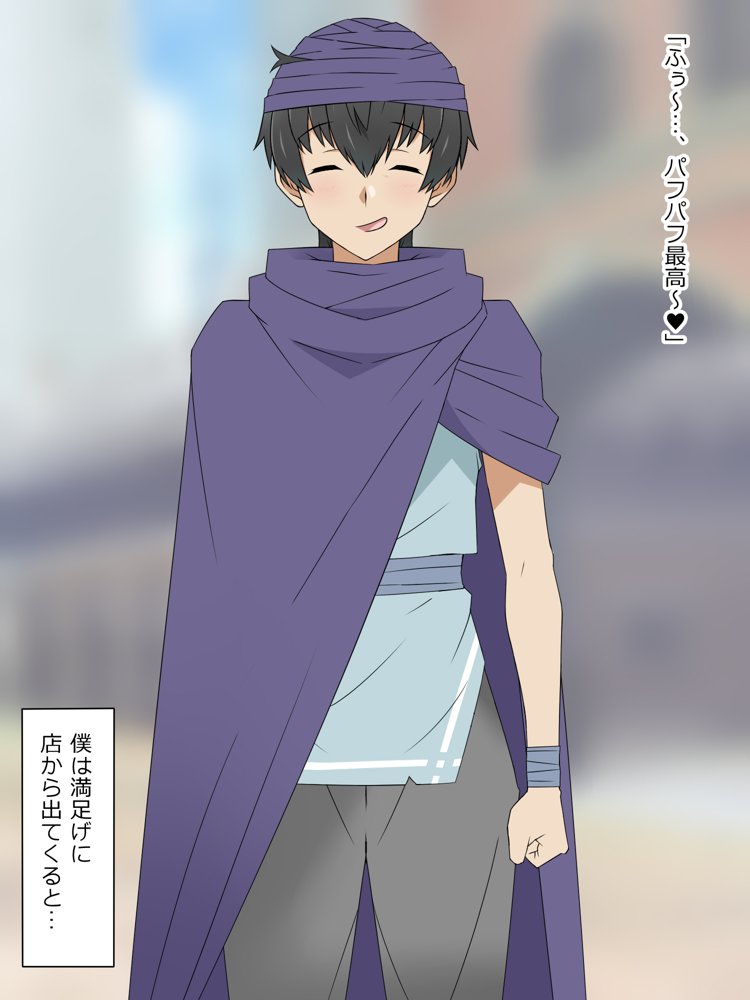 夢を操作する力を手に入れたお話 池垣姉妹編 後編