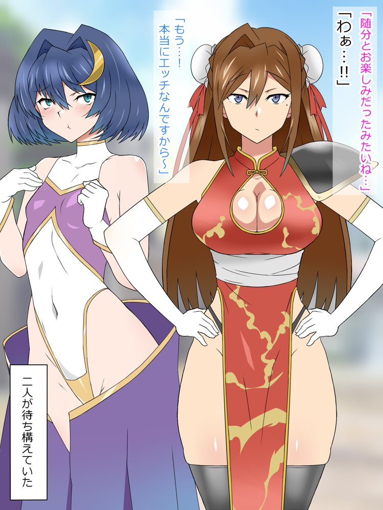 夢を操作する力を手に入れたお話 池垣姉妹編 後編