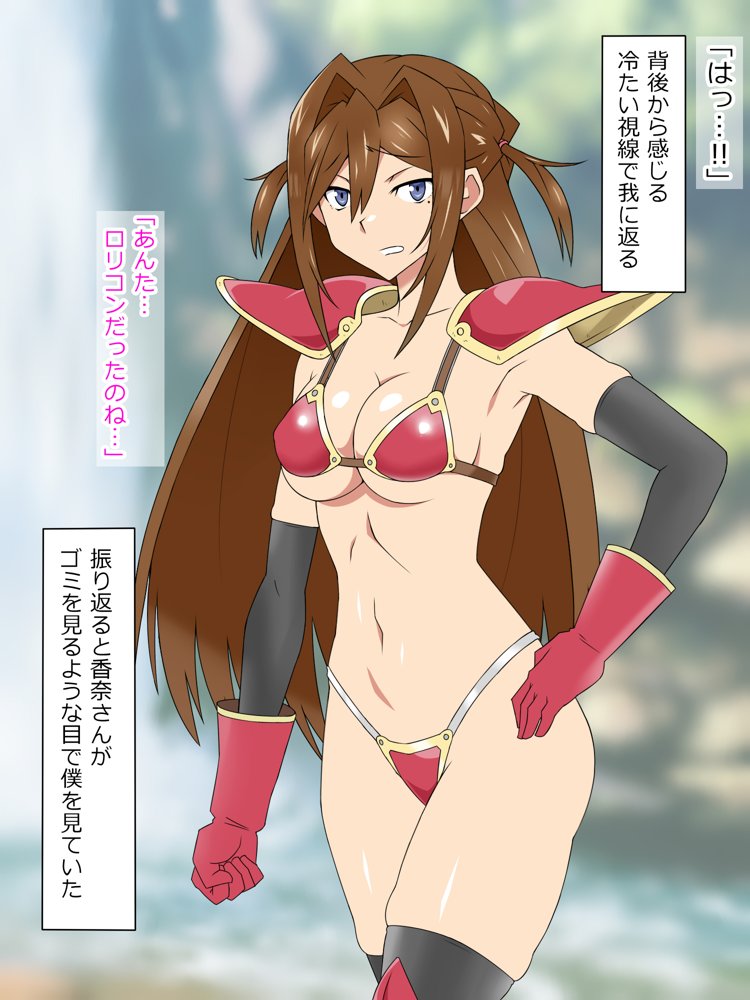 夢を操作する力を手に入れたお話 池垣姉妹編 後編