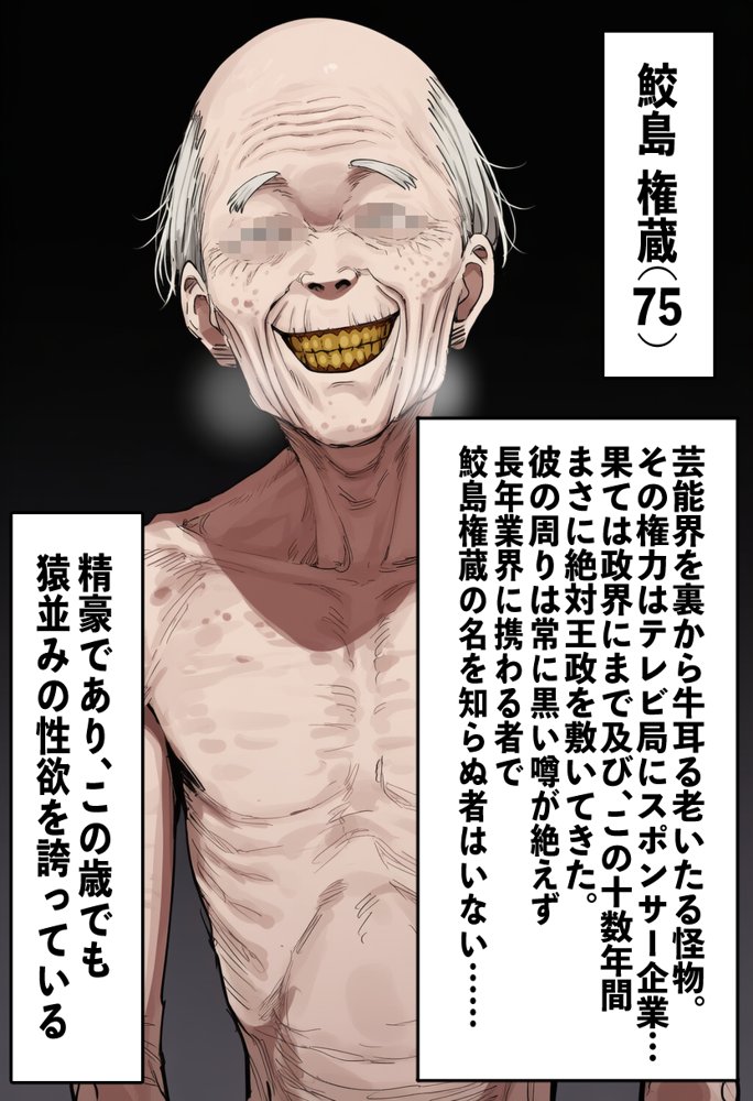 恵体モデル美少女・山〇杏奈が変態スケベ爺との濃厚ぶちゅキス生ハメに堕ち、歳の差60以上の夫婦になることを誓う話 hitomiエロ漫画raw(同人誌)無料サンプル画像007