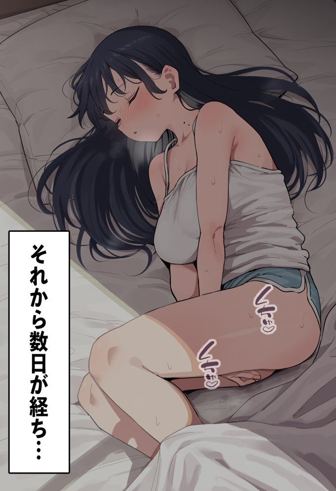 恵体モデル美少女・山〇杏奈が変態スケベ爺との濃厚ぶちゅキス生ハメに堕ち、歳の差60以上の夫婦になることを誓う話 hitomiエロ漫画raw(同人誌)無料サンプル画像067