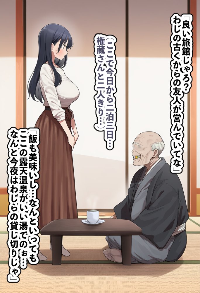 恵体モデル美少女・山〇杏奈が変態スケベ爺との濃厚ぶちゅキス生ハメに堕ち、歳の差60以上の夫婦になることを誓う話 hitomiエロ漫画raw(同人誌)無料サンプル画像069