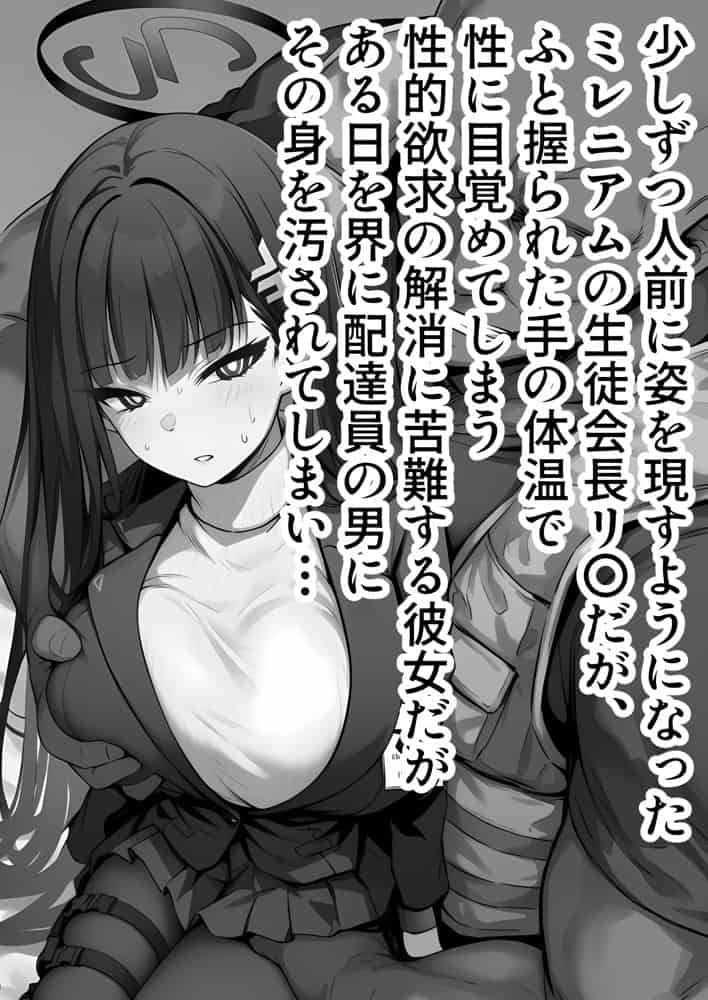 【総集編】ヒロイン全員おっさんの肉便器2 孕み袋に落ちた黒髪の生徒達 hitomiエロ漫画raw(同人誌)無料サンプル画像130