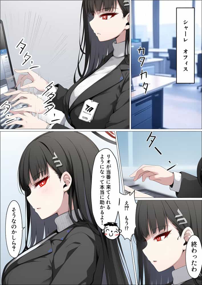 【総集編】ヒロイン全員おっさんの肉便器2 孕み袋に落ちた黒髪の生徒達 hitomiエロ漫画raw(同人誌)無料サンプル画像131