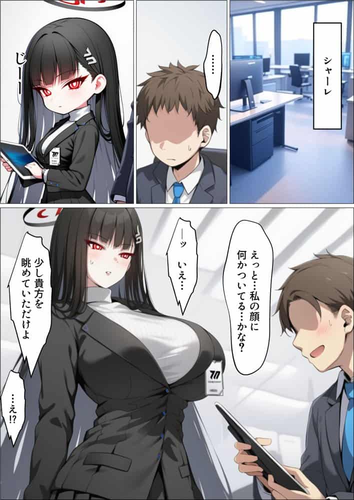 【総集編】ヒロイン全員おっさんの肉便器2 孕み袋に落ちた黒髪の生徒達 hitomiエロ漫画raw(同人誌)無料サンプル画像142