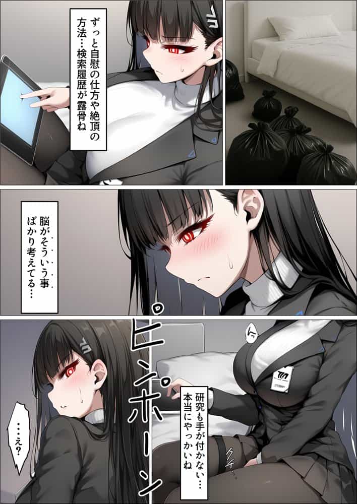 【総集編】ヒロイン全員おっさんの肉便器2 孕み袋に落ちた黒髪の生徒達 hitomiエロ漫画raw(同人誌)無料サンプル画像144