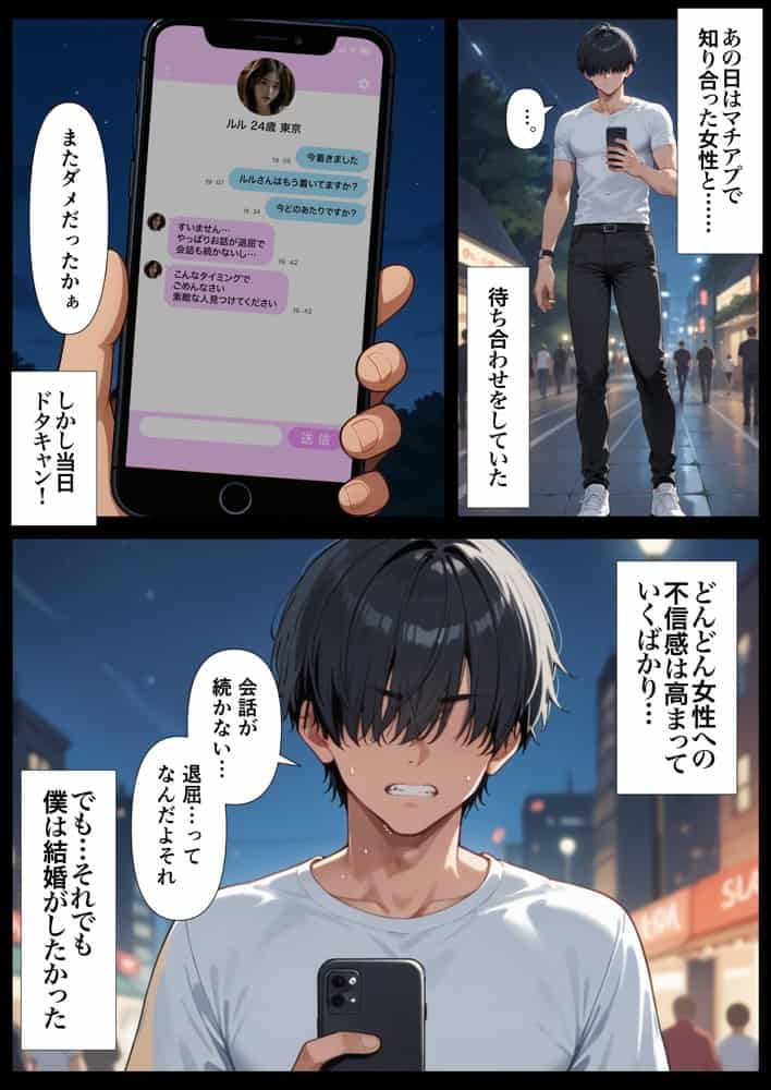 交際ゼロ日婚のクールで可愛い妻が【常に】全裸なんですけど…VOL.1