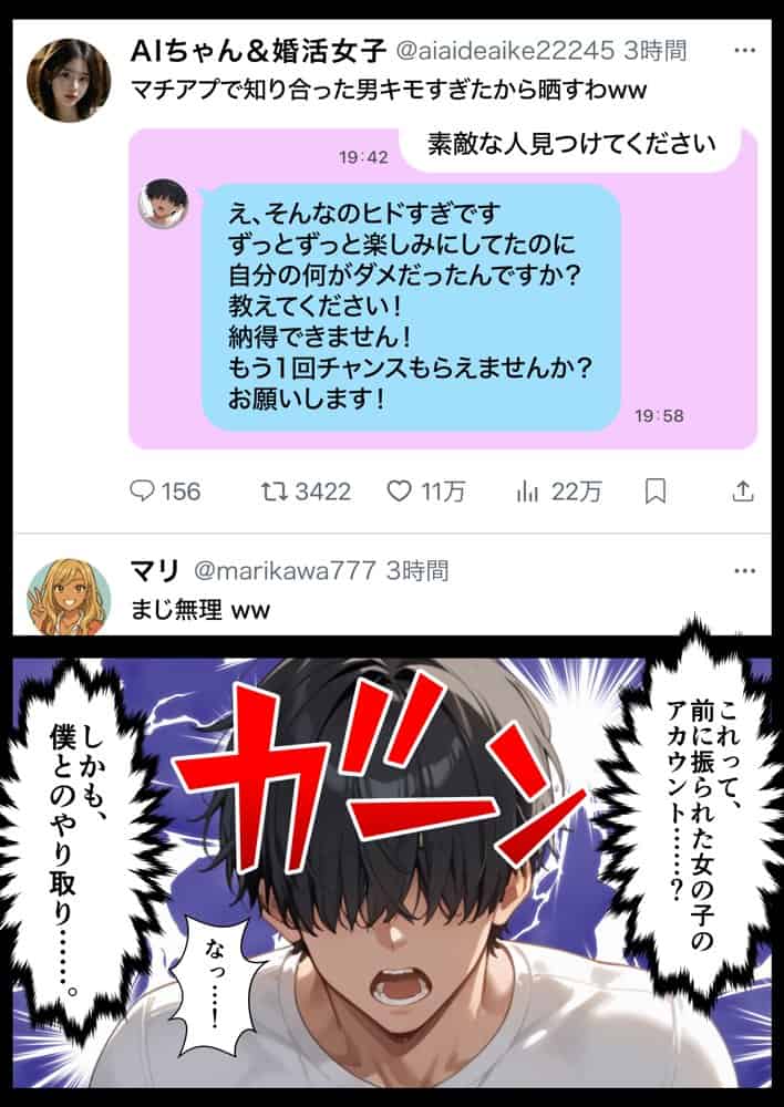 交際ゼロ日婚のクールで可愛い妻が【常に】全裸なんですけど…VOL.1