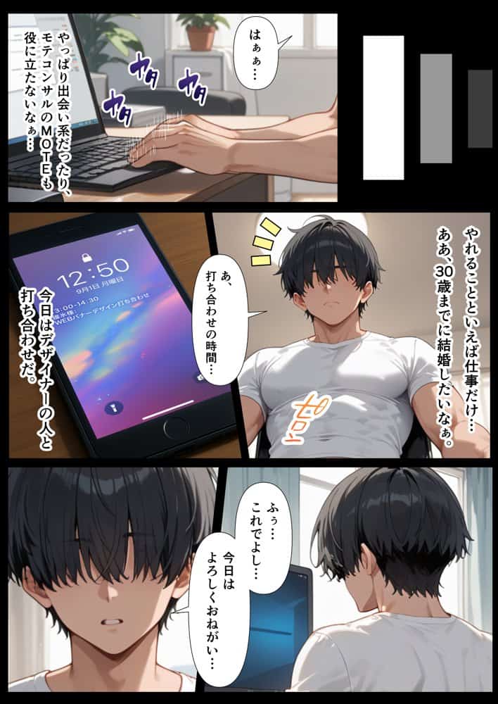 交際ゼロ日婚のクールで可愛い妻が【常に】全裸なんですけど…VOL.1