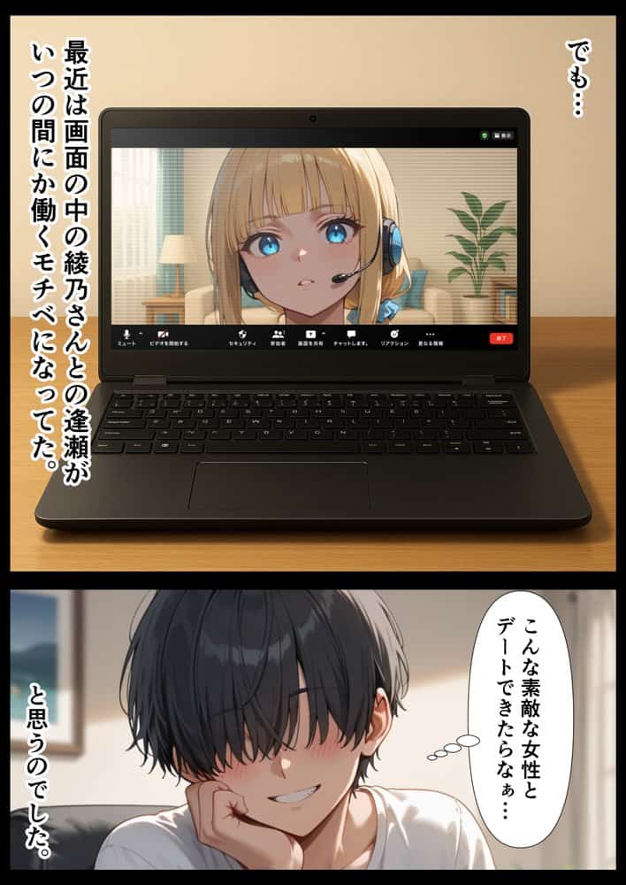 交際ゼロ日婚のクールで可愛い妻が【常に】全裸なんですけど…VOL.1