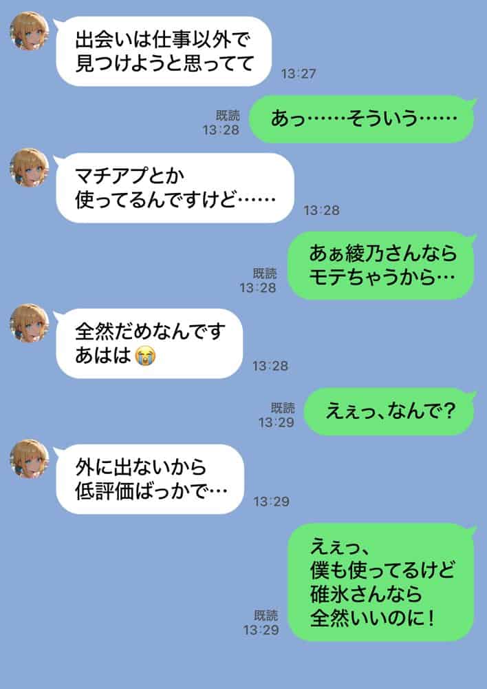 交際ゼロ日婚のクールで可愛い妻が【常に】全裸なんですけど…VOL.1