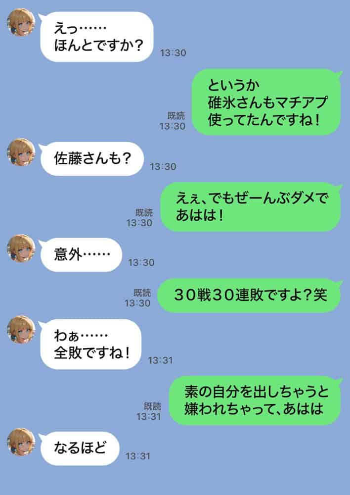交際ゼロ日婚のクールで可愛い妻が【常に】全裸なんですけど…VOL.1