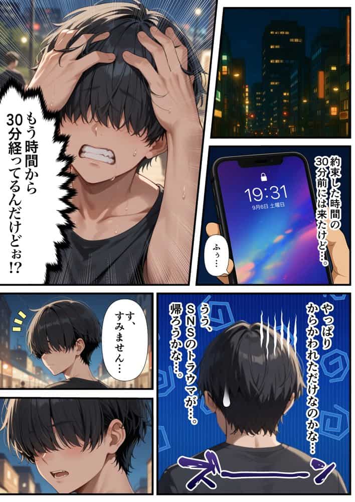 交際ゼロ日婚のクールで可愛い妻が【常に】全裸なんですけど…VOL.1