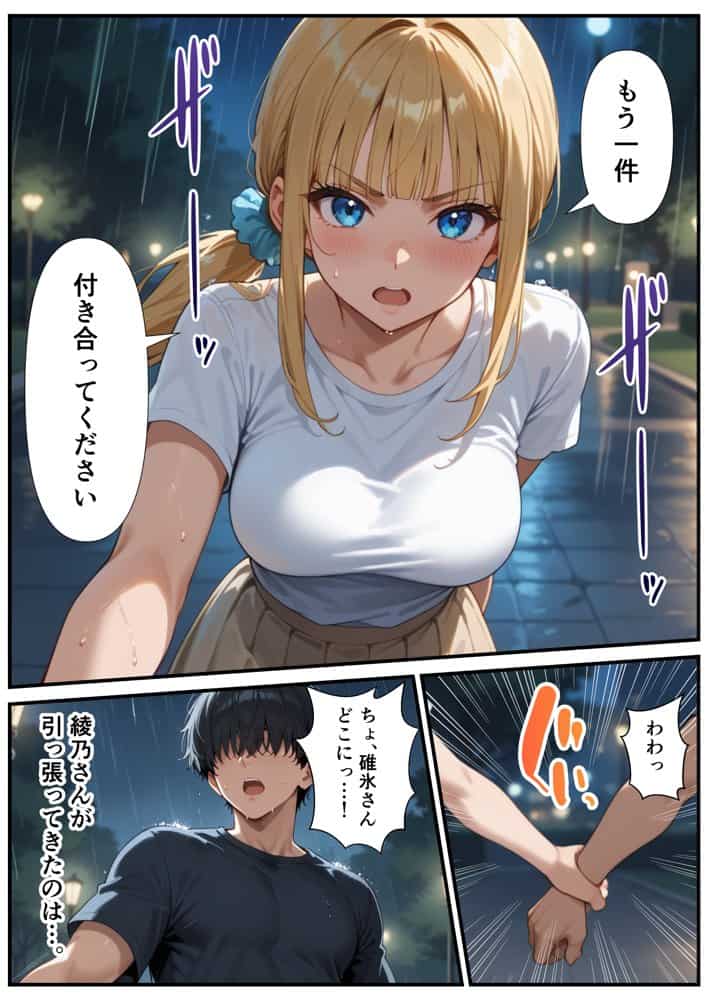 交際ゼロ日婚のクールで可愛い妻が【常に】全裸なんですけど…VOL.1