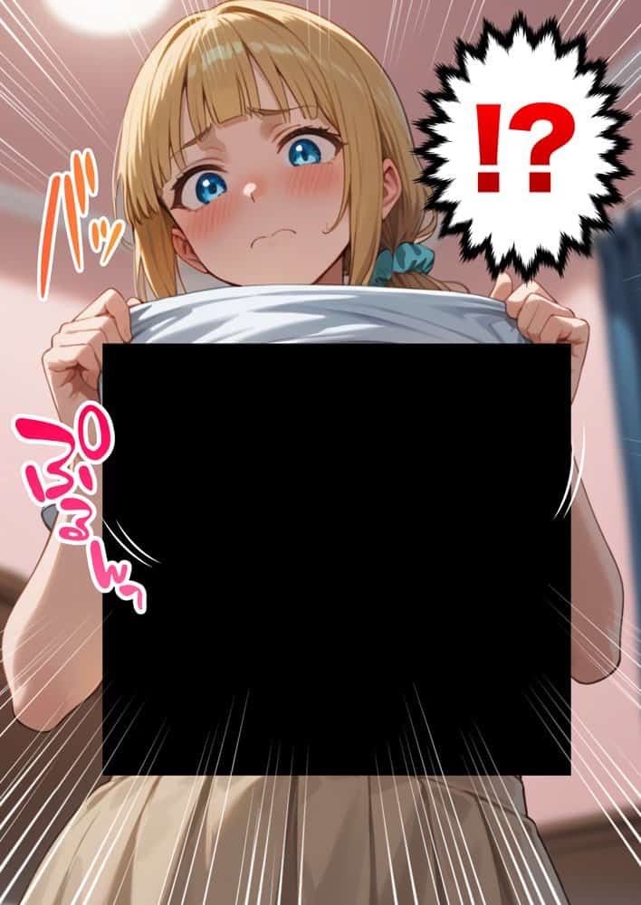 交際ゼロ日婚のクールで可愛い妻が【常に】全裸なんですけど…VOL.1