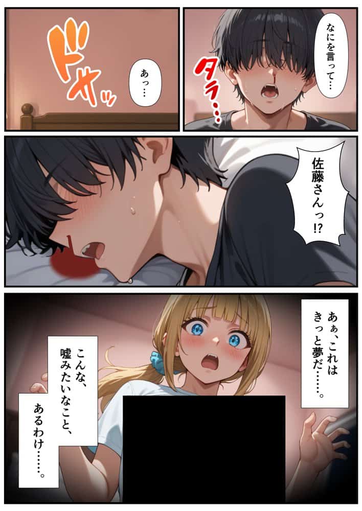 交際ゼロ日婚のクールで可愛い妻が【常に】全裸なんですけど…VOL.1