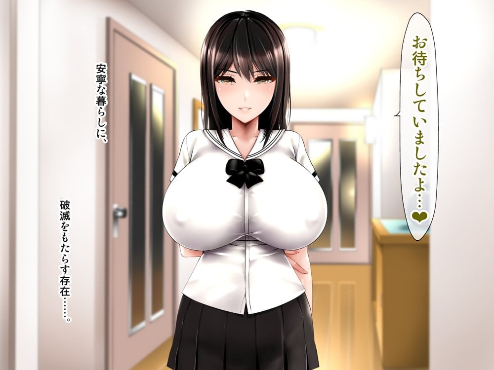 母子性裁 背徳のくびき〜中出しの日々が、私を変える…〜 hitomiエロ漫画raw(同人誌)無料サンプル画像010