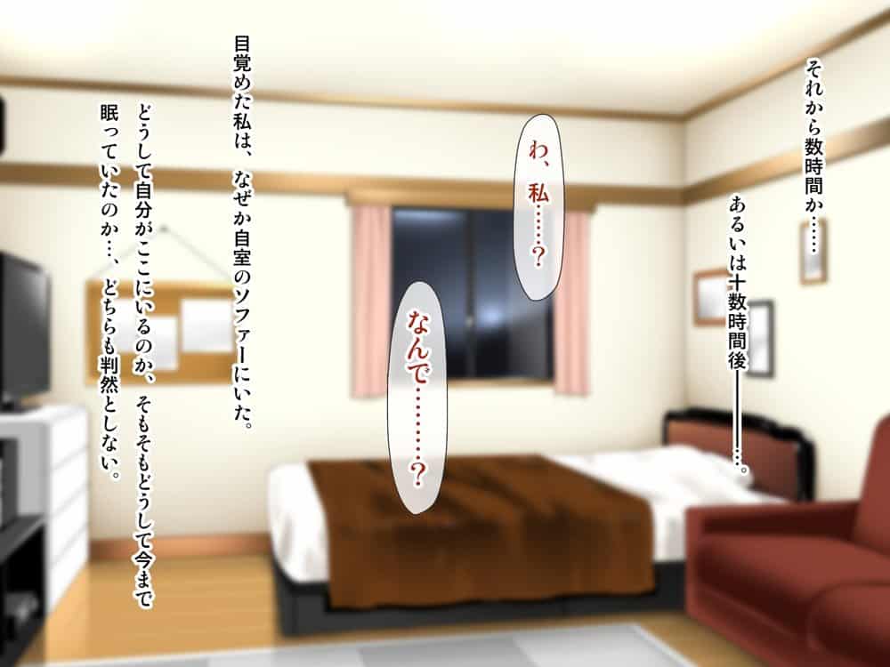 母子性裁 背徳のくびき〜中出しの日々が、私を変える…〜 hitomiエロ漫画raw(同人誌)無料サンプル画像015