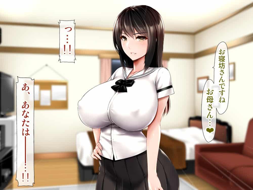 母子性裁 背徳のくびき〜中出しの日々が、私を変える…〜 hitomiエロ漫画raw(同人誌)無料サンプル画像020