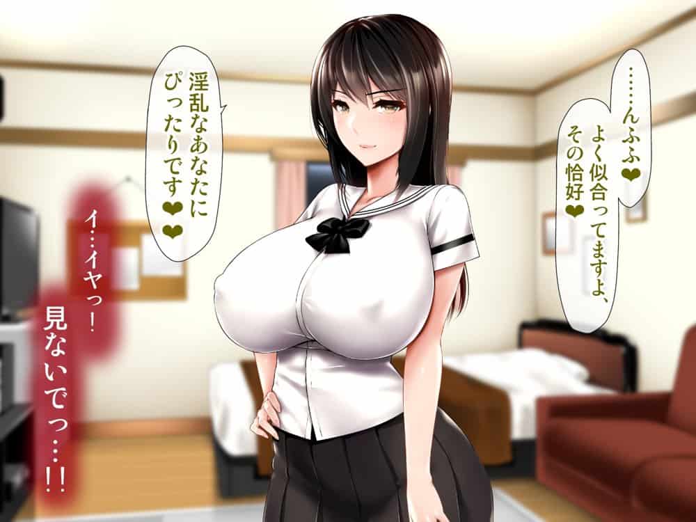 母子性裁 背徳のくびき〜中出しの日々が、私を変える…〜 hitomiエロ漫画raw(同人誌)無料サンプル画像021