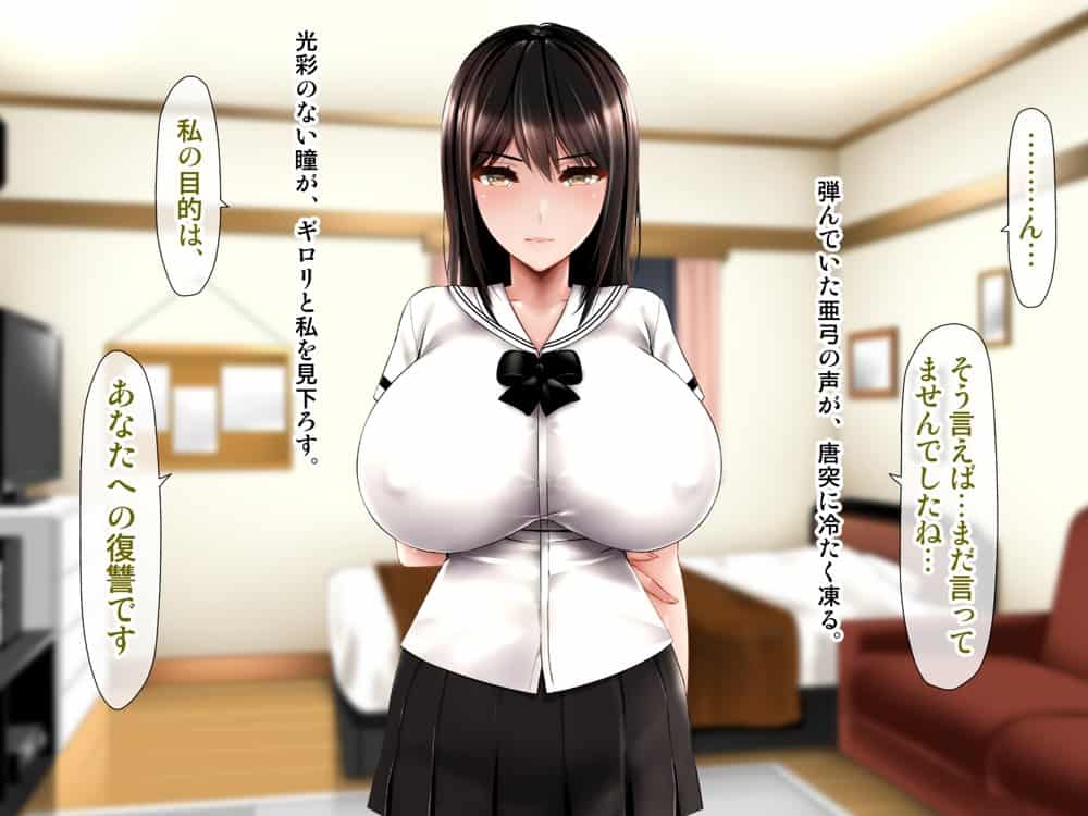 母子性裁 背徳のくびき〜中出しの日々が、私を変える…〜 hitomiエロ漫画raw(同人誌)無料サンプル画像029