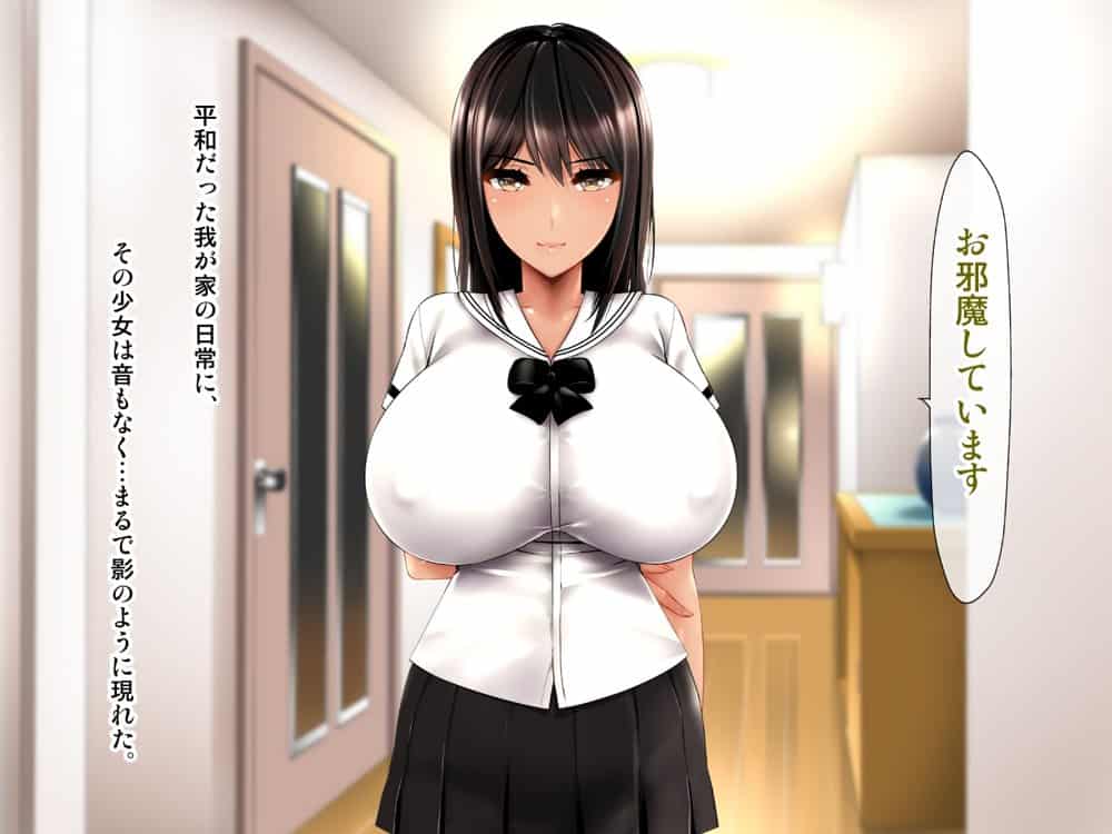 母子性裁 背徳のくびき〜中出しの日々が、私を変える…〜 hitomiエロ漫画raw(同人誌)無料サンプル画像088