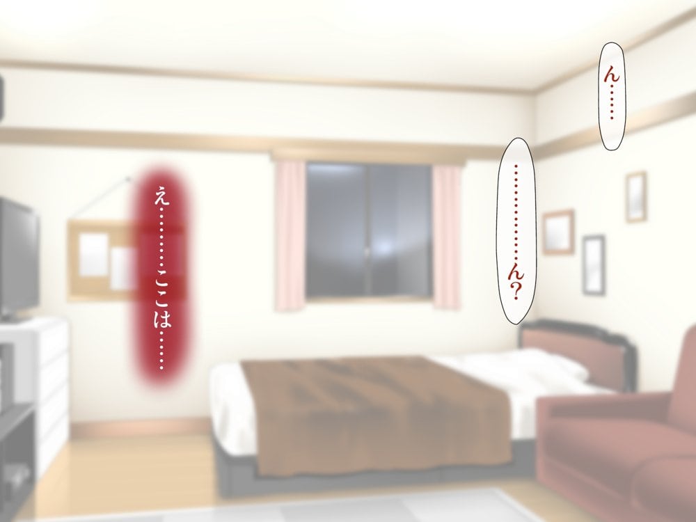 母子性裁 背徳のくびき〜中出しの日々が、私を変える…〜 hitomiエロ漫画raw(同人誌)無料サンプル画像093