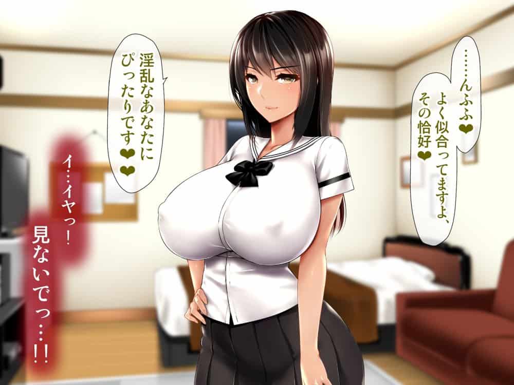 母子性裁 背徳のくびき〜中出しの日々が、私を変える…〜 hitomiエロ漫画raw(同人誌)無料サンプル画像100