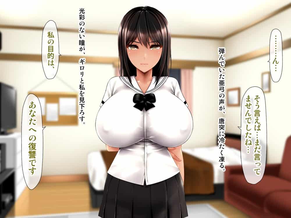 母子性裁 背徳のくびき〜中出しの日々が、私を変える…〜 hitomiエロ漫画raw(同人誌)無料サンプル画像108