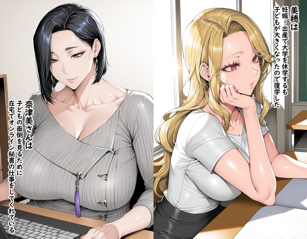 【総集編】どスケベなオバサンが娘の堕とし方を教えてあげる