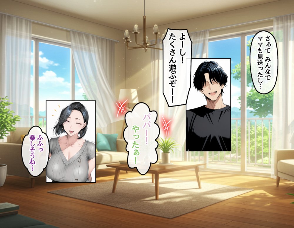 【総集編】どスケベなオバサンが娘の堕とし方を教えてあげる