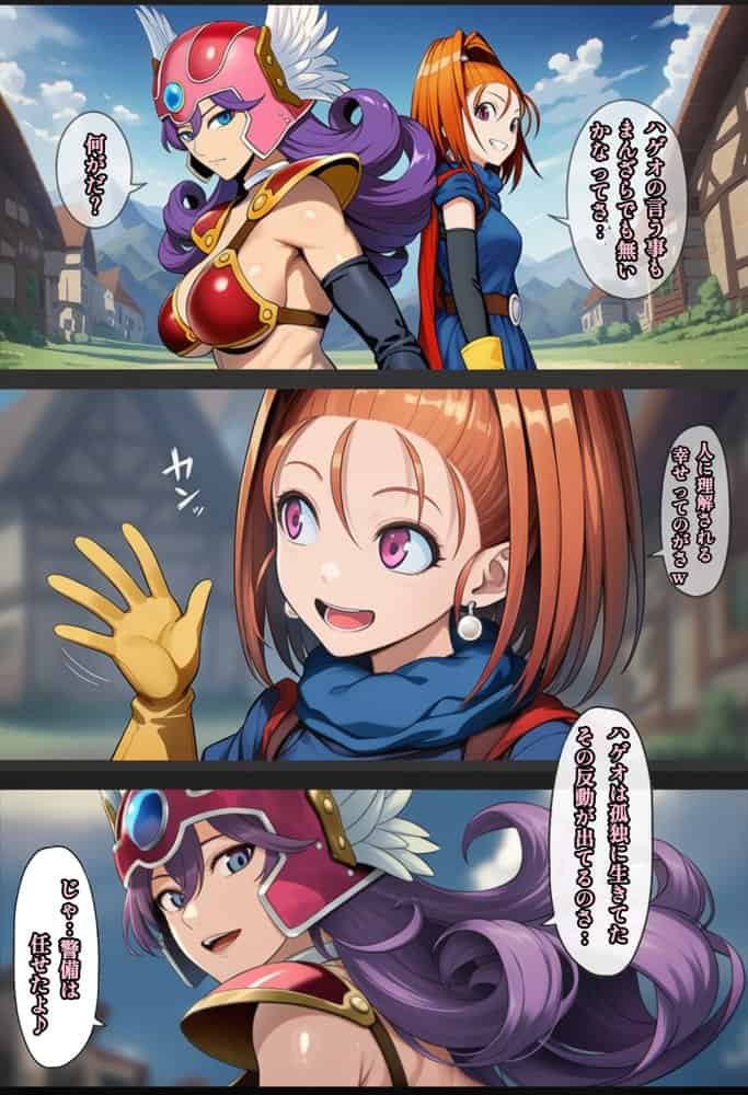 何故かマネマネ(♀)ばかり仲間になる魔物使いの話 総集編 hitomiエロ漫画raw(同人誌)無料サンプル画像010