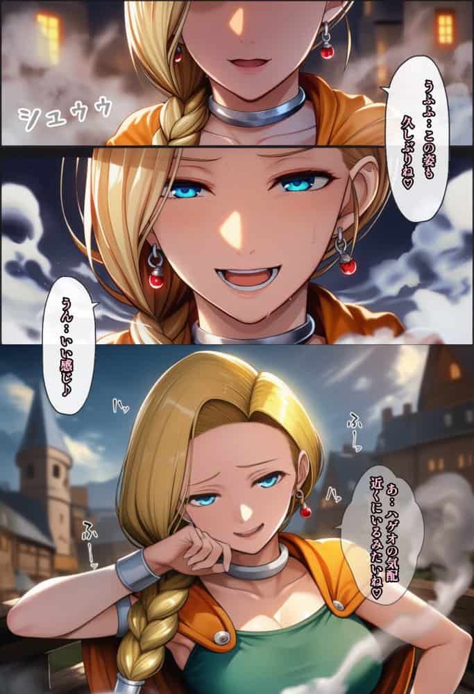 何故かマネマネ(♀)ばかり仲間になる魔物使いの話 総集編 hitomiエロ漫画raw(同人誌)無料サンプル画像015